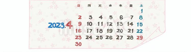 2023年4月カレンダー　桜の地模様横長 かわいい,おしゃれ,ピンクのイラスト素材