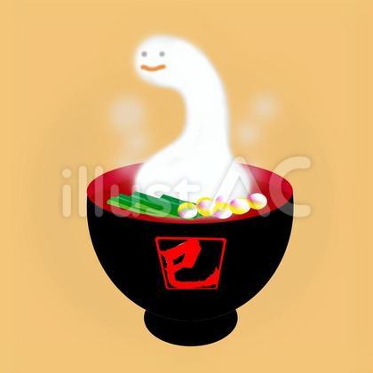 正月巳年、巳年雑煮。