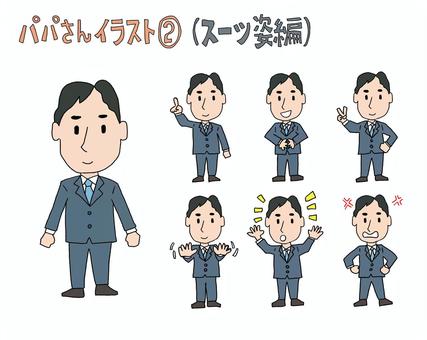 パパさんイラスト②　スーツ編 人物,パパ,お父さん,会社員,ビジネスマン,スーツ,背広,喜怒哀楽,手書き,線画のイラスト素材