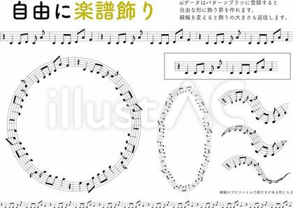 楽譜・音符飾り罫線