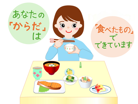 食育・和食と女性　食事の重要性 食育,食事,女性,和食,食卓,ご飯,味噌汁,漬物,おひたし,焼き魚のイラスト素材