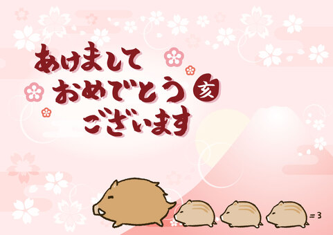 New year material 454, JPG and AI New year material 454, hai, new year's card, 2019, JPG and AI