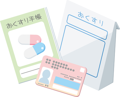 おくすり手帳とマイナンバーカード マイナンバーカード,本人確認,個人情報,身分証明証,マイナンバー,社会保障,お薬手帳,薬,服用履歴,既往症のイラスト素材