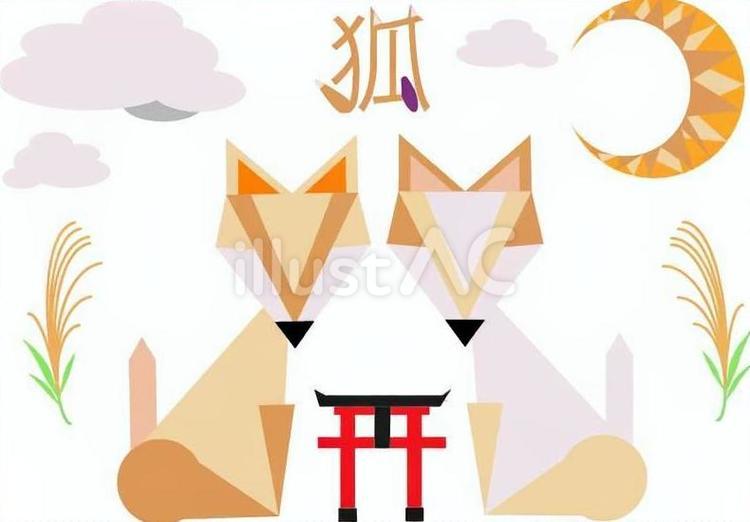 きつね　幾何学模様 秋,オータム,フレームのイラスト素材