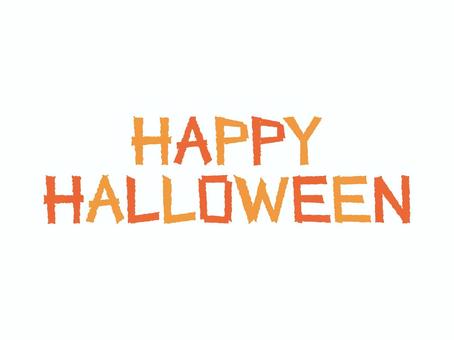 ハッピーハロウィンロゴ