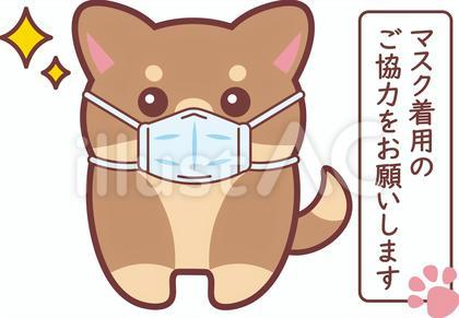 マスクをマスクをつけた柴犬_お願い