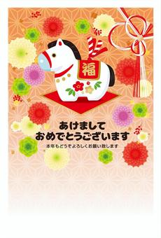 2026年賀状華_朱 年賀状,令和8年,2026,ビジネス,午年,午,馬,上品,綺麗,華やかのイラスト素材