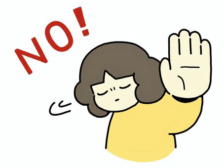 NOを突き付ける人 no,断る,却下,ng,だめ,いいえ,無理,できない,やめて,追い返すのイラスト素材