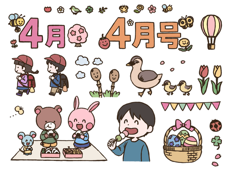 ４月のおたよりに使えるセット(太線版) ４月,ロゴ,文字,４月号,蜂,メジロ,飾り線,チューリップ,イチゴ,蝶のイラスト素材