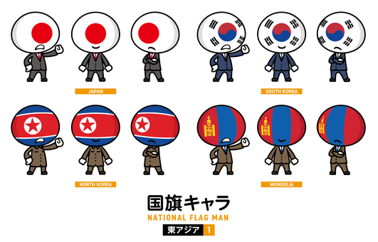 国旗キャラ 東アジア1B 271 国旗,キャラクター,キャラ,国,世界,アジア,東アジア,日本,韓国,大韓民国のイラスト素材