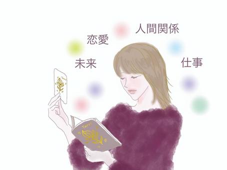 タロット占い勉強中 タロットカード,タロット,本,勉強中,副業,趣味,占う,占い,悩み,恋愛のイラスト素材