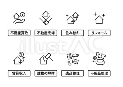 空き家活用の不動産モノクロアイコンセット