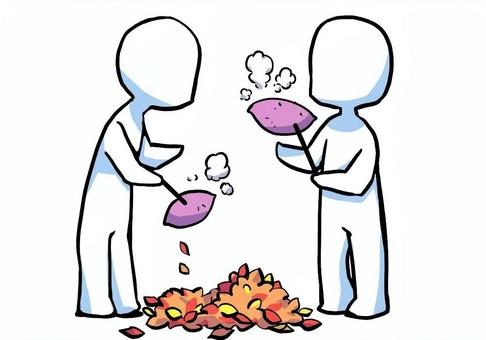 焼いもを楽しむ人たち 焼いもを楽しむ人たち 焼きいも,秋,落ち葉,風物詩,アウトドア,団らん,食欲の秋,芋,さつまいも,棒人間のイラスト素材