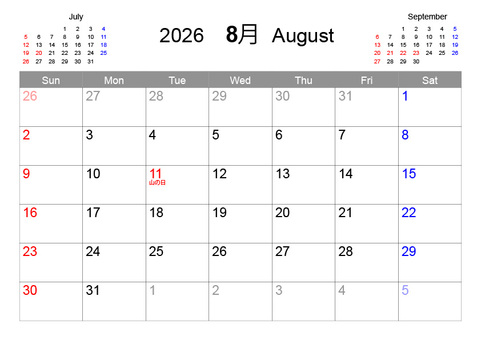 2026年8月　ミニカレンダー付 カレンダー,スケジュール,手帳,2026年,８月,予定,シンプル,祝日,日曜始まりのイラスト素材