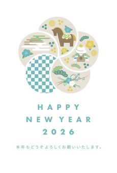 和×北欧風お花と馬の年賀状2（黄×青緑） 冬,年賀状,可愛い,ナチュラル,年賀状素材,2026年,正月,お正月,令和八年,北欧のイラスト素材
