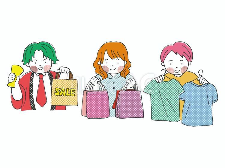 セール【80sTASTE_181】 セール,夏,サマーセールのイラスト素材