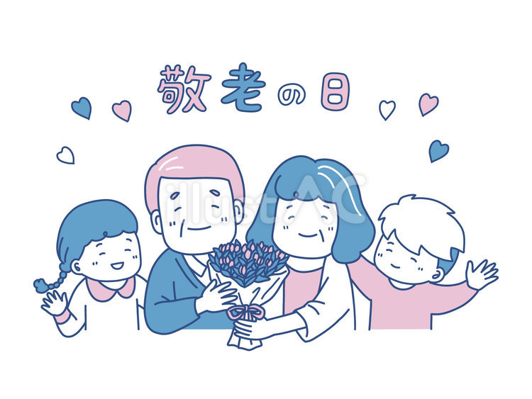 敬老の日をお祝いする祖父母と孫のイラスト 敬老の日,祖父母,シニアのイラスト素材