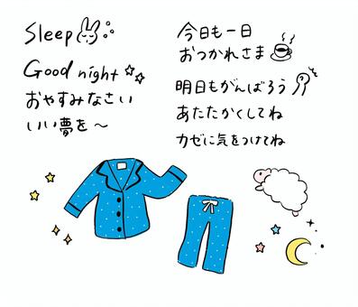 Illustration, night, good night, pajamas, 