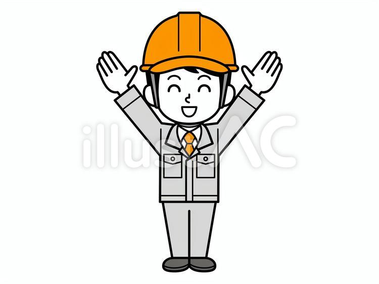 男性イラスト 無料イラストなら イラストac