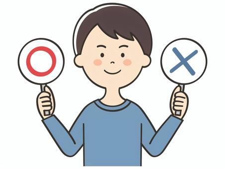 丸とバツの札を持つ男性 丸とバツの札を持つ男性 まるばつ,丸,バツ,札,クイズ,解答,回答札,問題,バラエティ,男性のイラスト素材