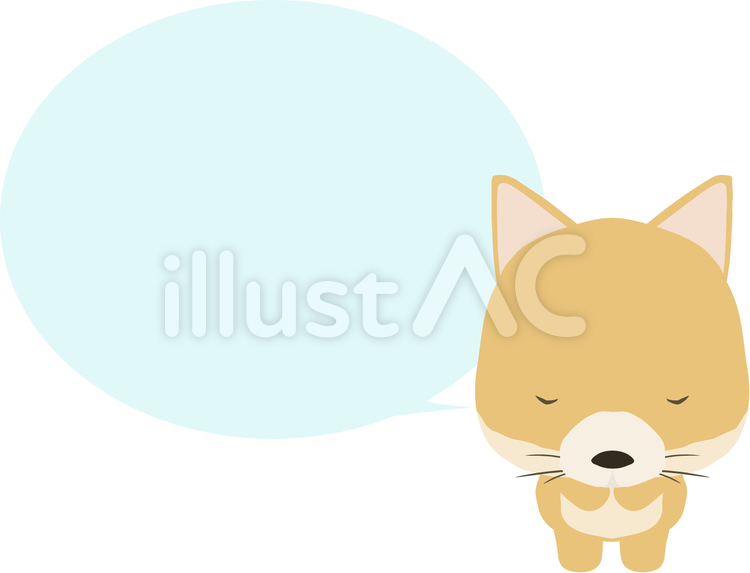 お辞儀1 犬 茶 吹き出しイラスト No 無料イラストなら イラストac