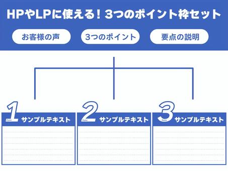 青見出し付き構成素材 見出し,ポイント,レイアウト,説明,構成,資料,ホームページ,ランディングページ,枠,セットのイラスト素材