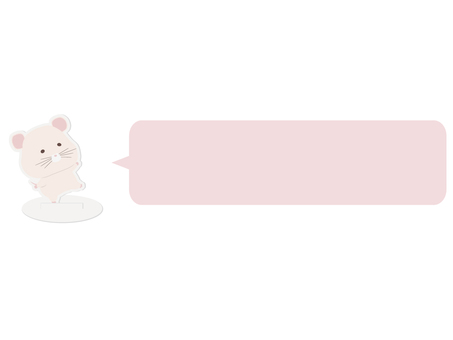 アクリルスタンド_鼠 アクリルスタンド,ねずみ,動物,かわいい,グッズ,吹き出しのイラスト素材