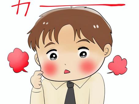 頬を赤らめる男性