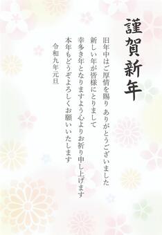 和風の花柄の年賀状01 年賀状,和柄,背景,桜,和風,和,テンプレート,2027年,お正月,正月のイラスト素材