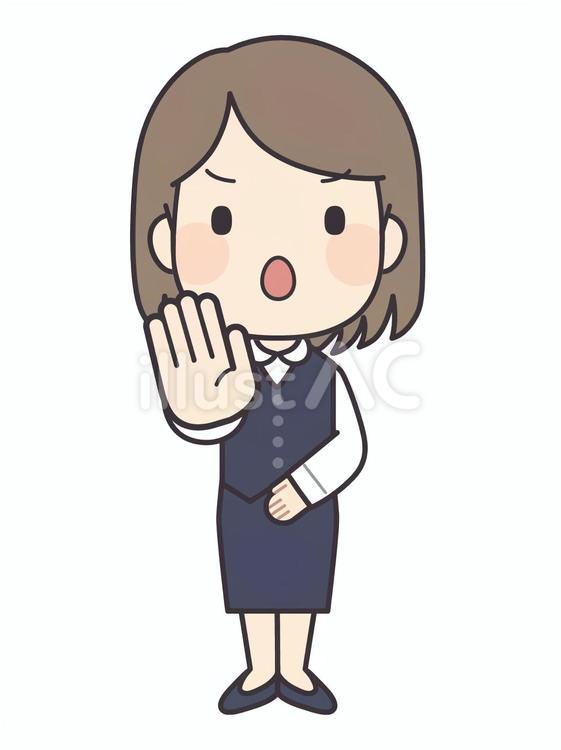 止める女性社員イラスト - No: 26323046｜無料イラスト・フリー素材なら「イラストAC」