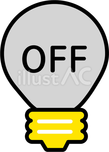 節電のイメージ こまめに電気を消す