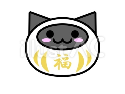 ねこだるま 黒白