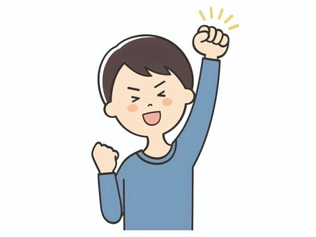 元気いっぱいな男性 元気いっぱいな男性 やる気,頑張る,元気,頑張ろう,頑張れ,応援,ガッツポーズ,向上心,ファイト,挑戦のイラスト素材