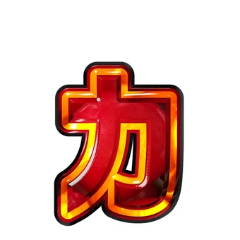 カタカナ小書き文字ヵ 文字,ギラギラ,赤色,カタカナ,ヵのイラスト素材