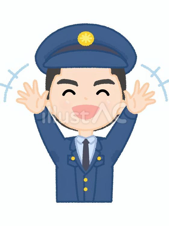 警察官男性わーい 警察官,万歳,喜ぶのイラスト素材