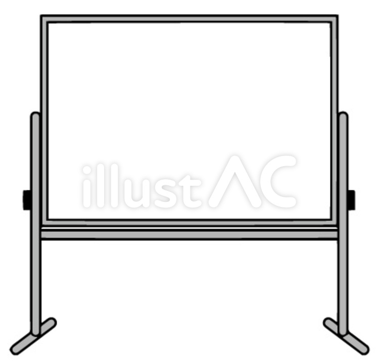 ホワイトボードイラスト No 無料イラストなら イラストac
