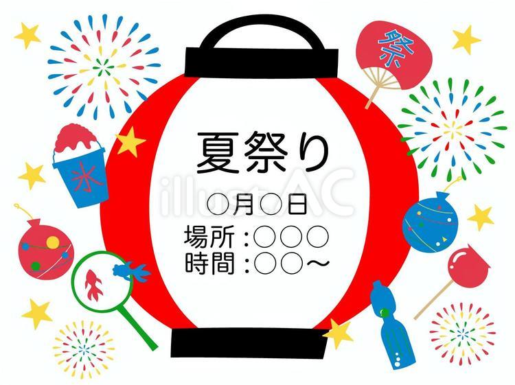 提灯1つと花火と夏祭り　フレーム フレーム,枠,背景のイラスト素材