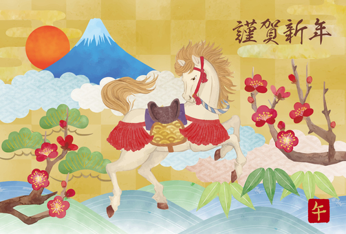 午年の年賀状テンプレート