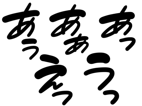 効果音セット8 黒Ver.｜手描き効果音 効果,音,オノマトペ,文字,漫画,黒,描き文字,擬音語,手書き,手描きのイラスト素材