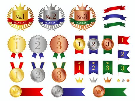 ランキング・メダルとリボンのセット ランキング・メダルとリボンのセット ランキング,メダル,エンブレム,バッジ,表彰,表彰素材,金,銀,銅,トロフィーのイラスト素材