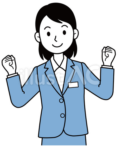 ガッツポーズの女子社員のイラスト
