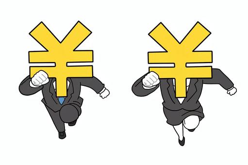 勢いよく走るお金マーク擬人化　スーツ お金,お金マーク,￥,円マーク,日本円,走る,ダッシュ,疾走,突進,駆けこむのイラスト素材