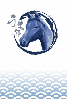 干支～午年③～ 馬,筆丸,動物,青,和柄,青海波,リアル,年賀のイラスト素材