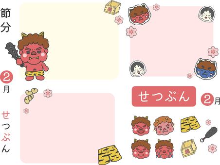 節分のおたより鬼イラストフレームセット 節分,鬼,２月,おたより,フレーム,赤,枠,セット,手描き,かわいいのイラスト素材