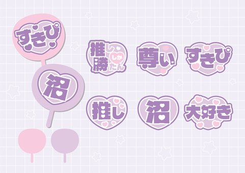Illustration, promotion, guess, geek, 