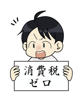 Illustration, people, demonstration activity, advocate, 