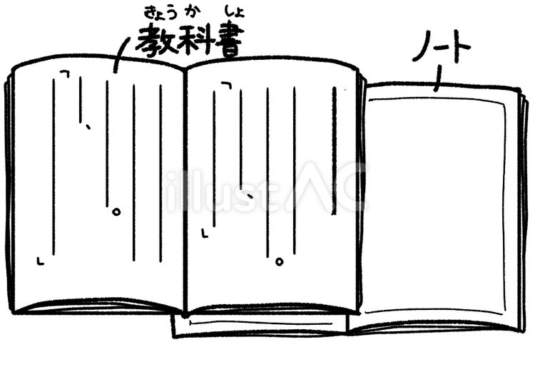 授業中の机上(国語）１ 白黒,手書き,教科書のイラスト素材