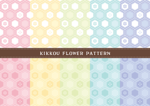 亀甲に花パターン 亀甲,花,六角形,和柄,柄,背景,パターン,セット,スウォッチ,シームレスのイラスト素材