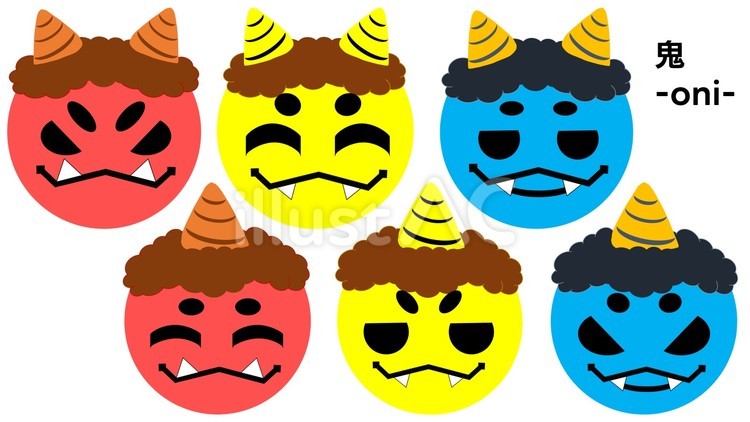 かわいい鬼の子　表情あり 鬼,おに,節分のイラスト素材