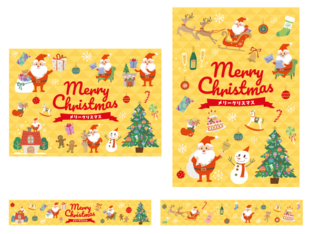 クリスマスのポスターセット 黄 クリスマスのポスターセット 黄 クリスマス,メリークリスマス,サンタ,サンタクロース,トナカイ,ベル,プレゼント,ギフト,キャンディー,木馬のイラスト素材